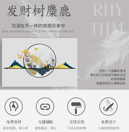 鹿优选平台电话