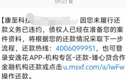 鹿优选平台电话