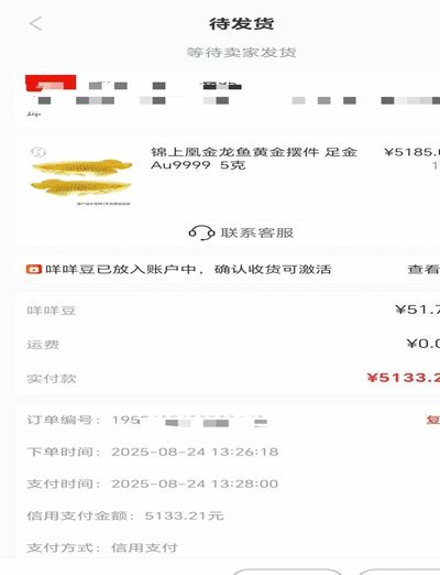 羊小咩购物额度真的能取现吗？