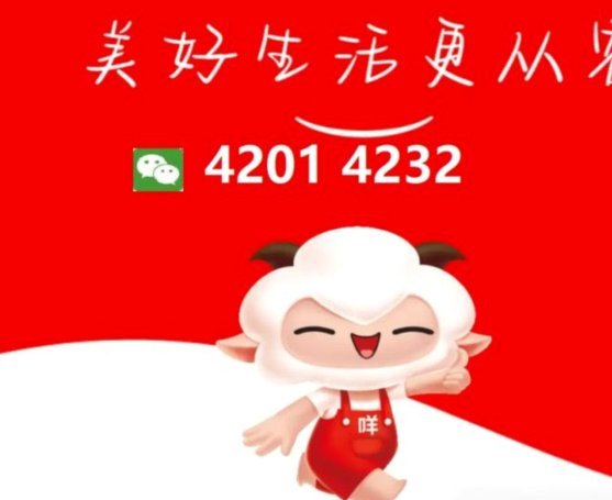 羊小咩购物额度怎么取出来