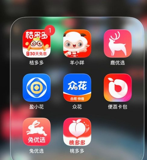 羊小咩购物额度怎么取出来