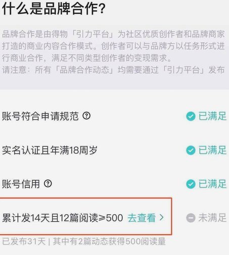 得物额度如何取现？深度揭秘平台套现的底层逻辑与风险点