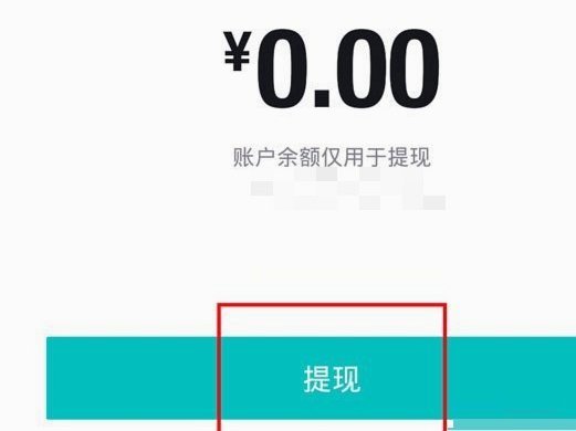 得物额度取现怎么取 套现的