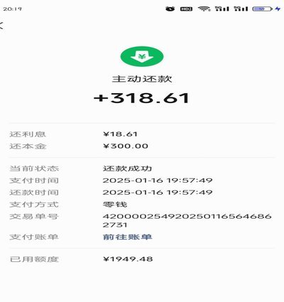 微信分付背后的秘密如何被揭开