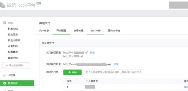微信分付里的钱，真的能套出来吗？