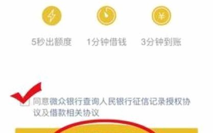 美团月付取现方法 套路是什么