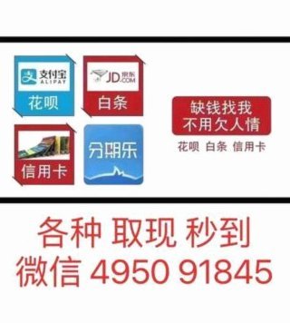 分期乐商城购物额度怎么套出来