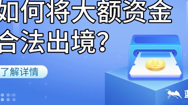 分期乐购物额度变现