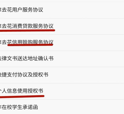 携程拿去花能提现吗