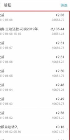 花呗到账时间揭秘：多种因素影响商家提现速度