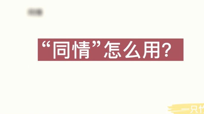 分期乐额度怎么激活?