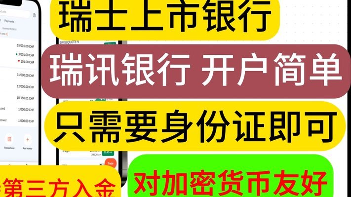 携程拿去花可以取现吗