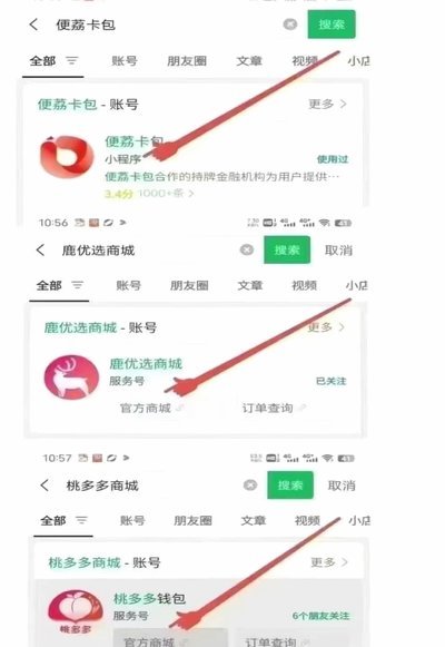 便荔卡取现额度管理攻略