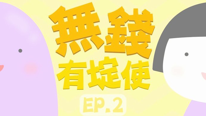 得物佳物分期能套现吗