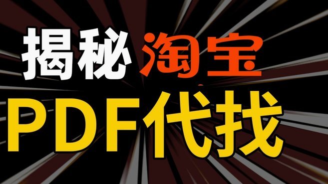 分期乐额度取现高效方法