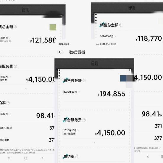 得物App余额如何快速提现