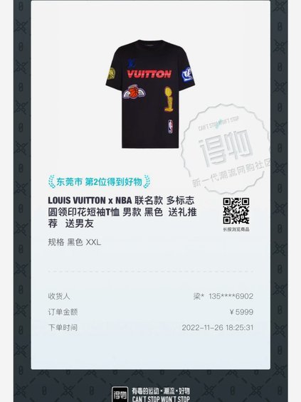 得物app余额提现 怎么提