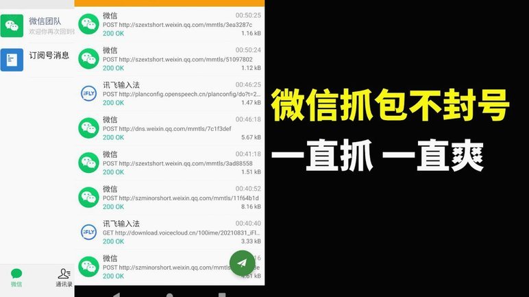 微信分付套现的现状如何？额度限制背后的博弈与真相