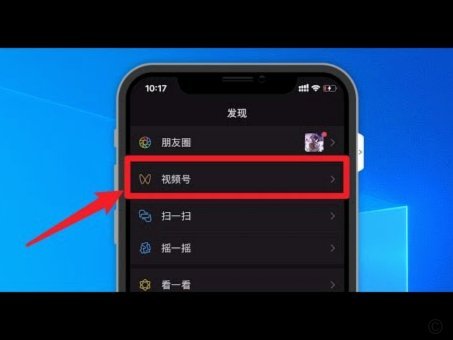 微信分付怎么能套出来