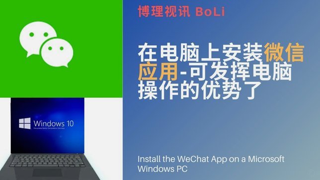 微信分付怎么能套出来