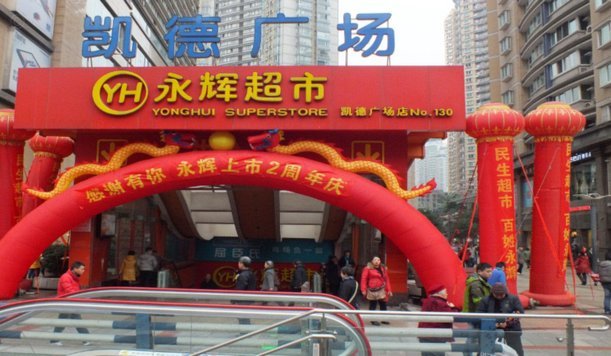 京东白条逾期协商延期指南
