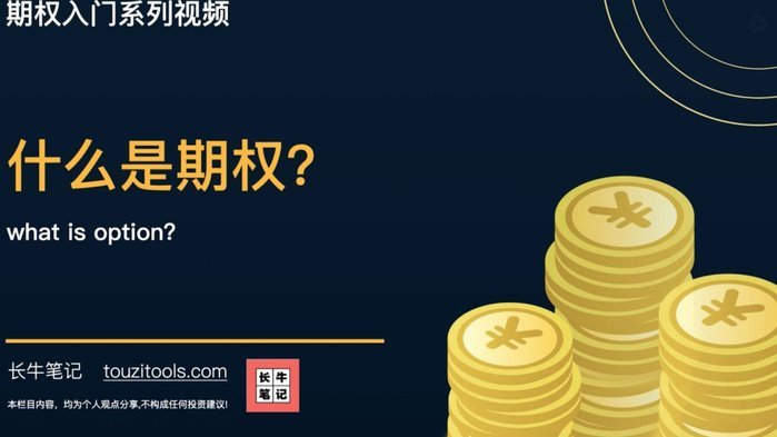 京东白条逾期怎么协商延期