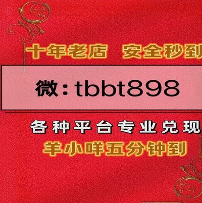 鹿优选额度取现