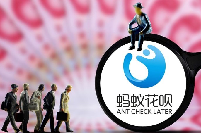 蚂蚁花呗安全吗？技术与合规双重保障