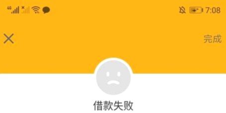 白条取出额度商家 取消了