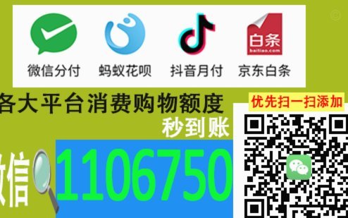 鹿优选是什么借款平台