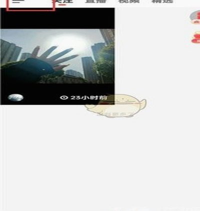 得物月付关闭了怎么开启