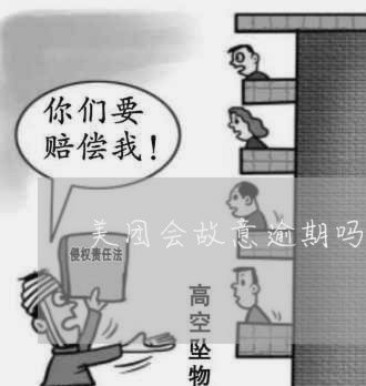 得物月付关闭了从哪开
