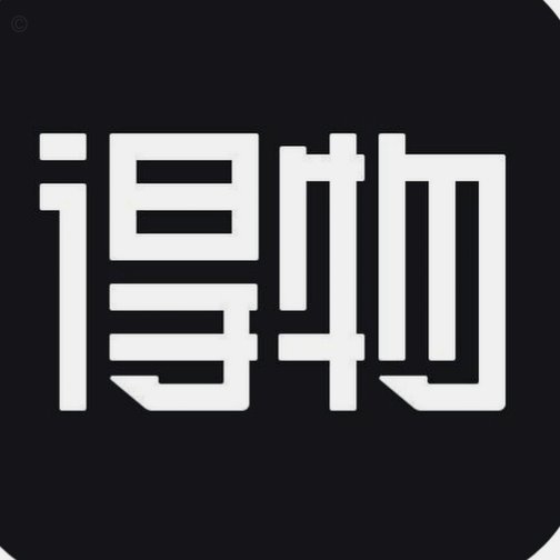 正品潮货聚集地