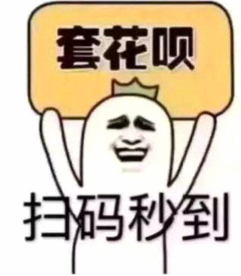 美团月付套现陷阱需警惕