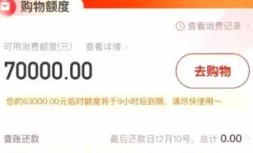 鹿优选加油额度5000怎么提现