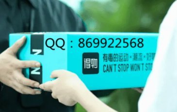 得物佳物分期提现攻略及注意事项