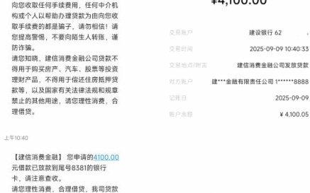 鹿优选购物额度怎么套出来