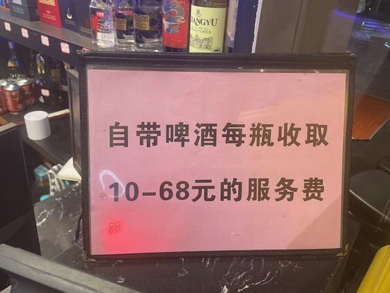 便荔卡取现8000收多少服务费