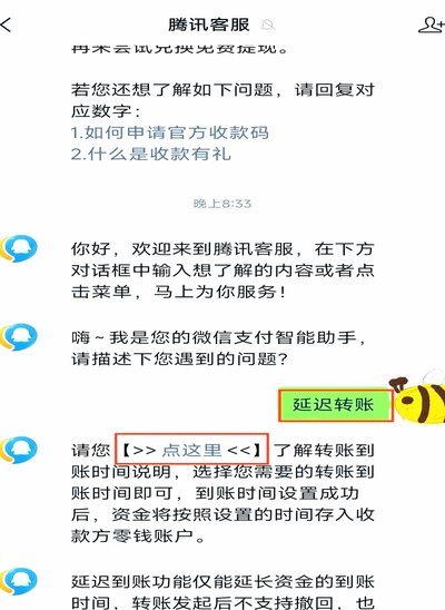 花呗转出的钱怎么退回