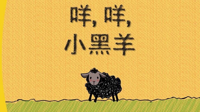 羊小咩的消费额度好提现吗