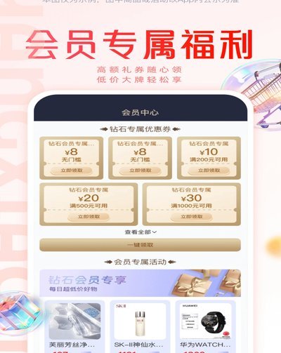 羊小咩是什么平台正规吗