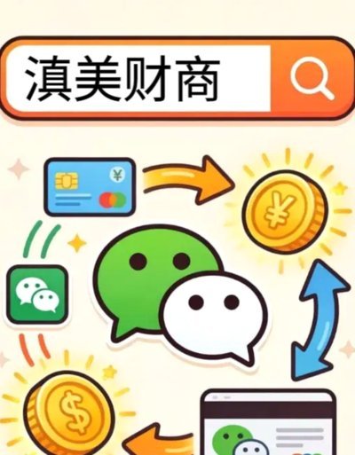 携程拿去花能套现吗？官方这样说
