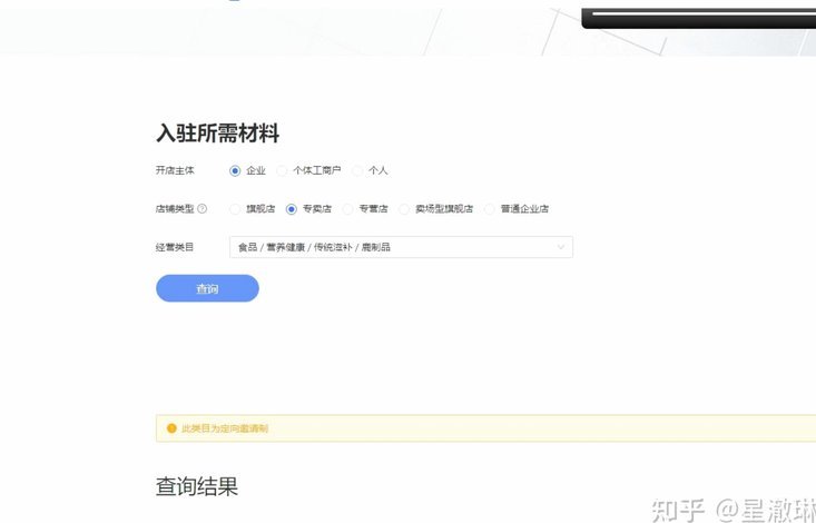 鹿优选套现是正规的吗