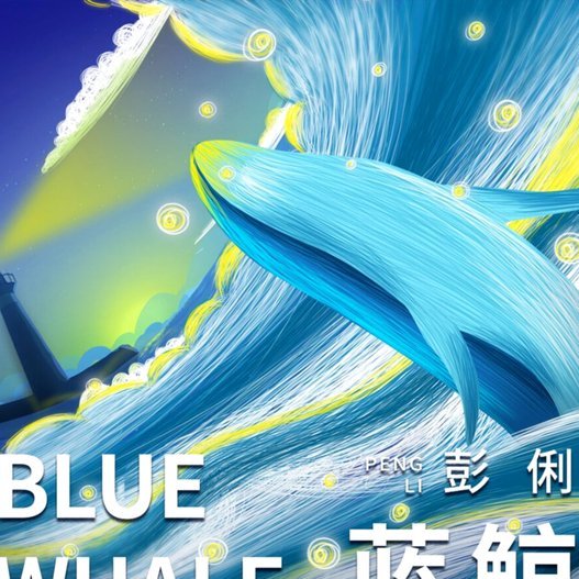 蓝鲸花呗是正规平台吗