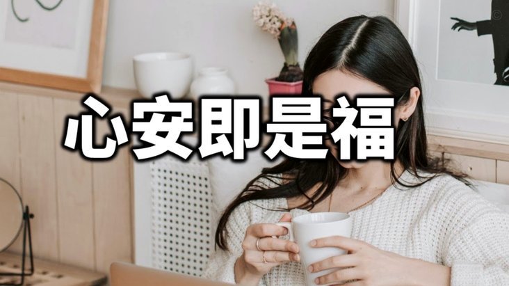 拿去花能套出来吗