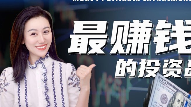 分期乐提现的钱什么时候到账