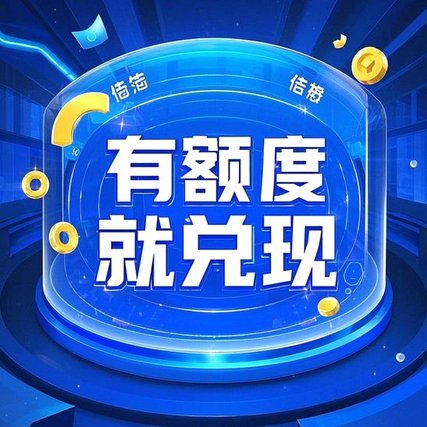 美团月付取现的商家能看到吗是真的吗