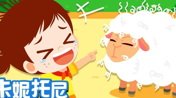 秒到额度，羊小咩享花卡即时授信