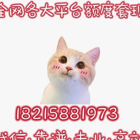 携程拿去花额度怎么套现