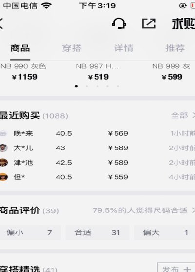 得物账号被封资金怎么取出